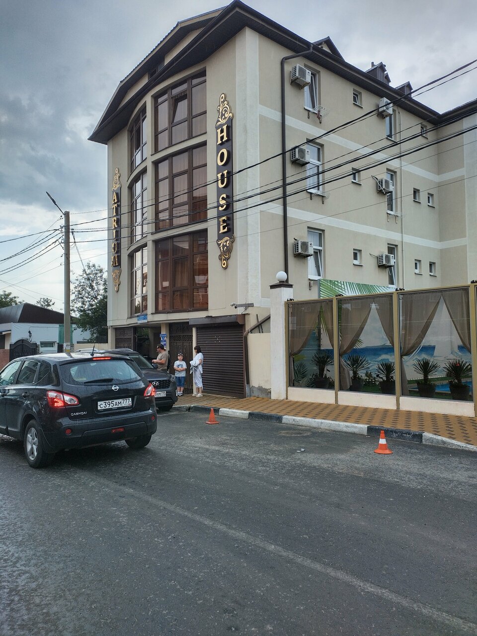 Гостиница Атриум Дивноморское-68