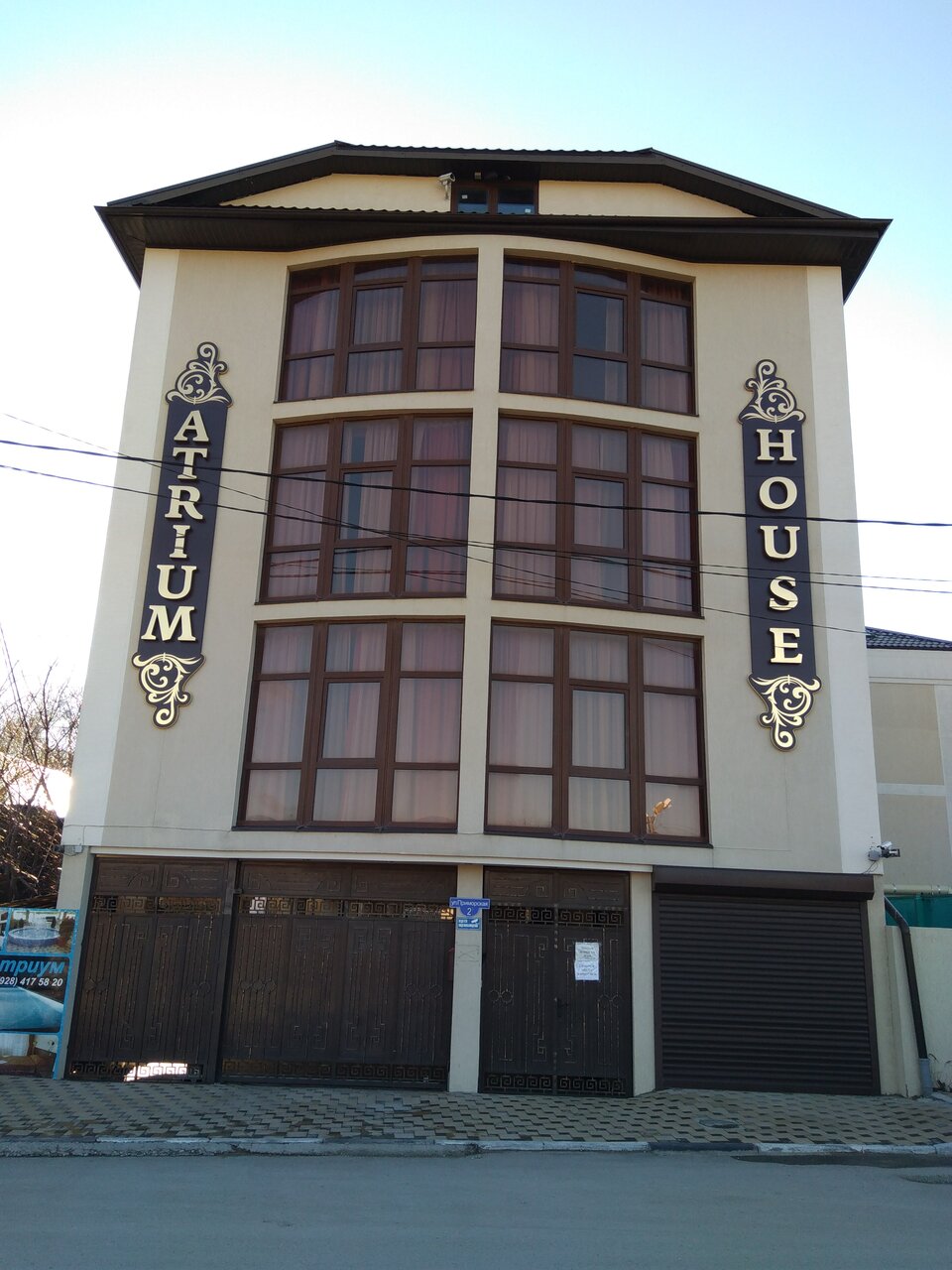 Гостиница Атриум Дивноморское-195