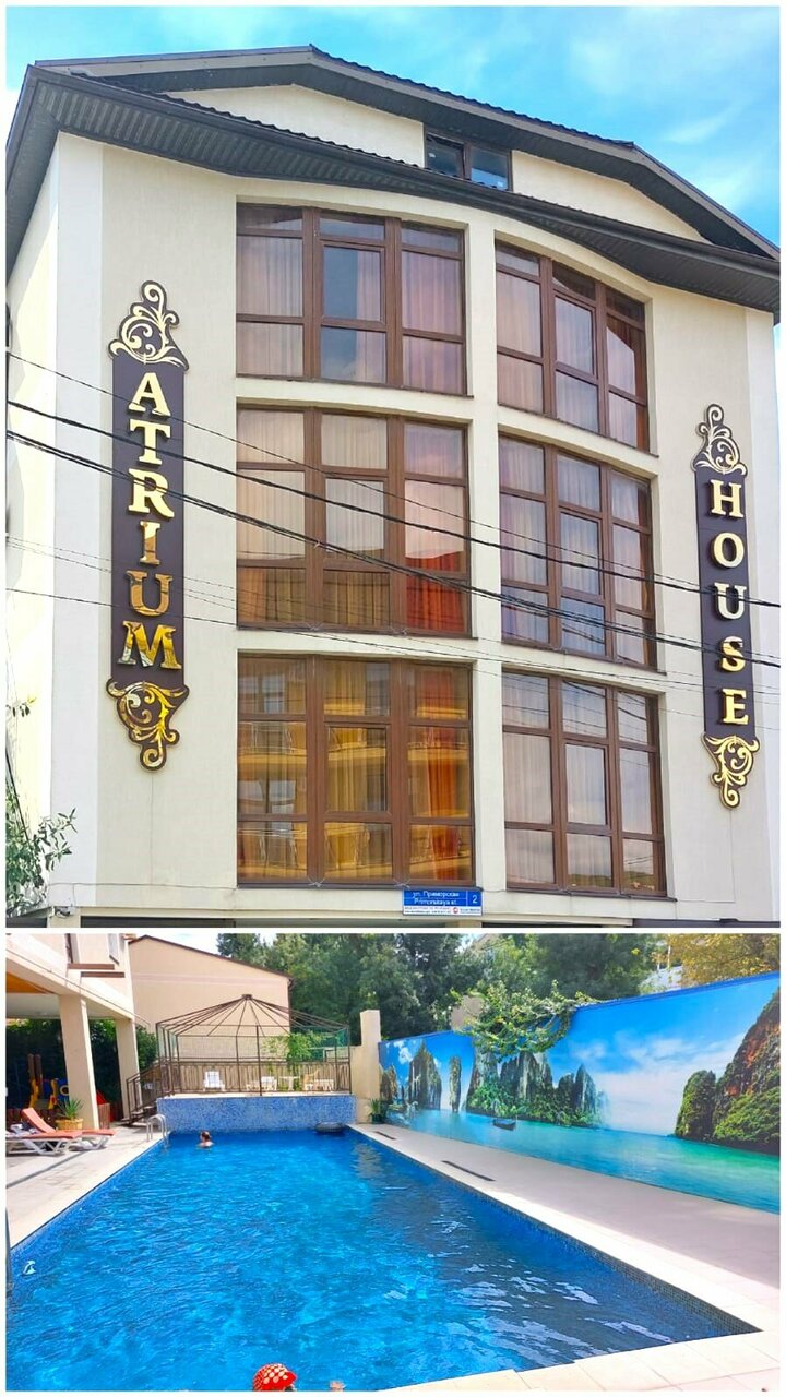 Гостиница Атриум Дивноморское-31