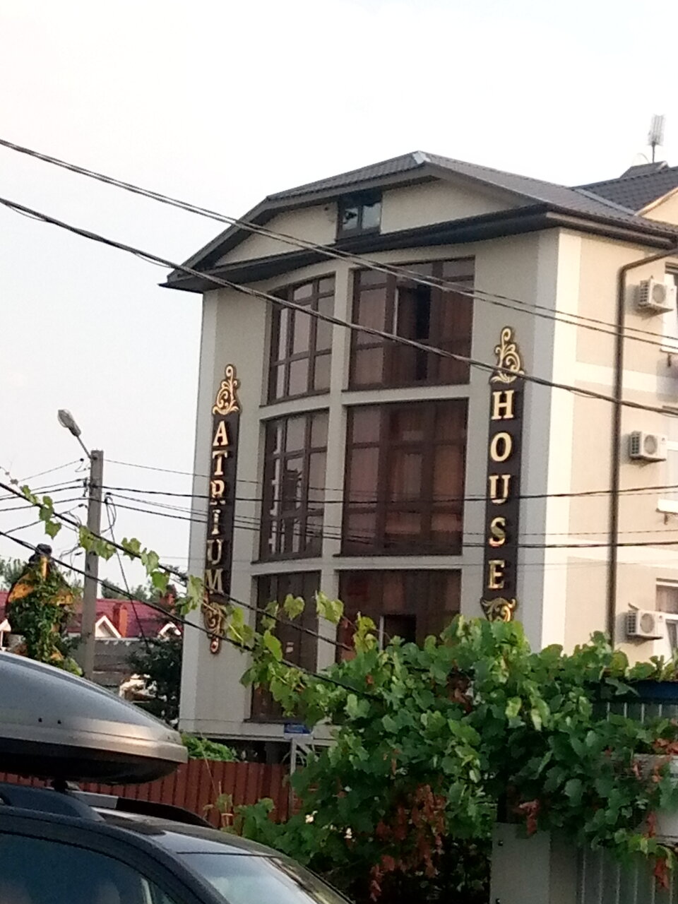 Гостиница Атриум Дивноморское-235